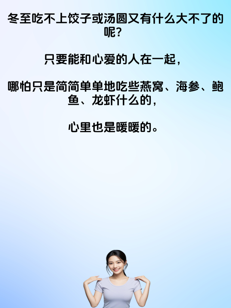 段子界的段子侠，用笑声拯救世界！
