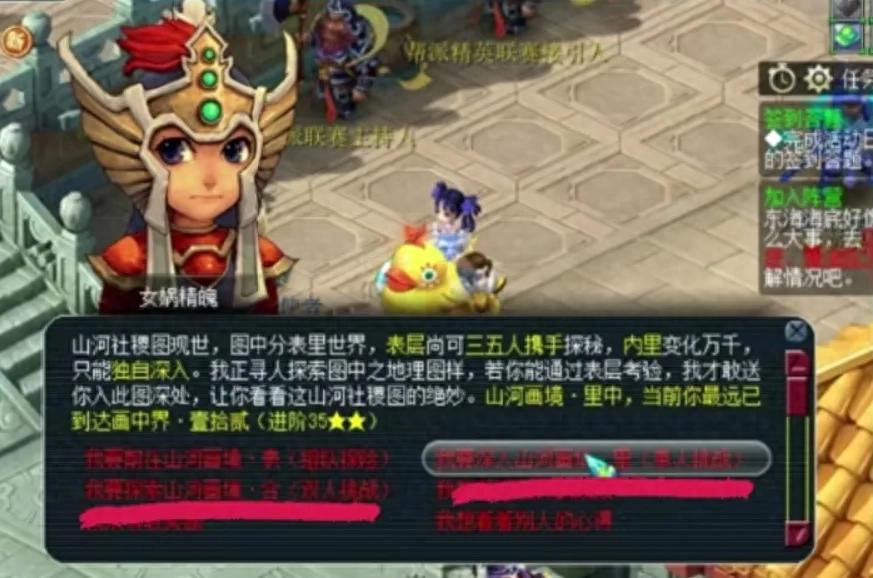 梦幻西游：单开养号不求人，每天2小时，收获400万金币！