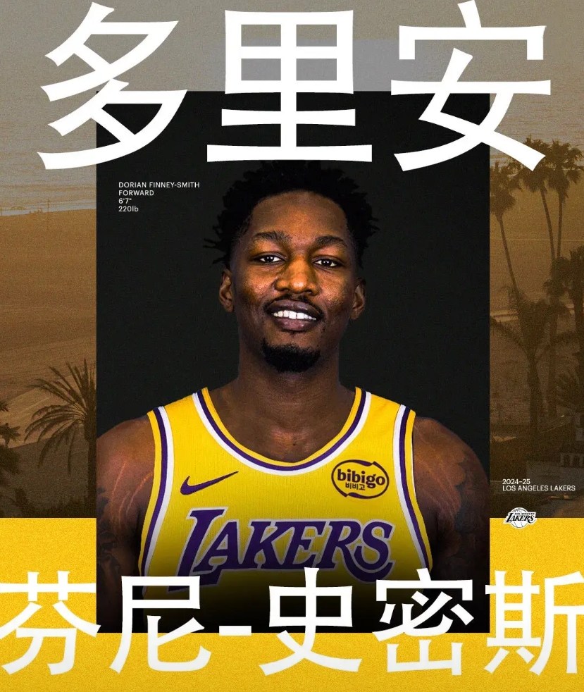 史密斯加盟湖人队，这两点带来的作用会慢慢体现出来

1、首发阵容实力进一步提升