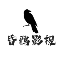 昏鸦影视