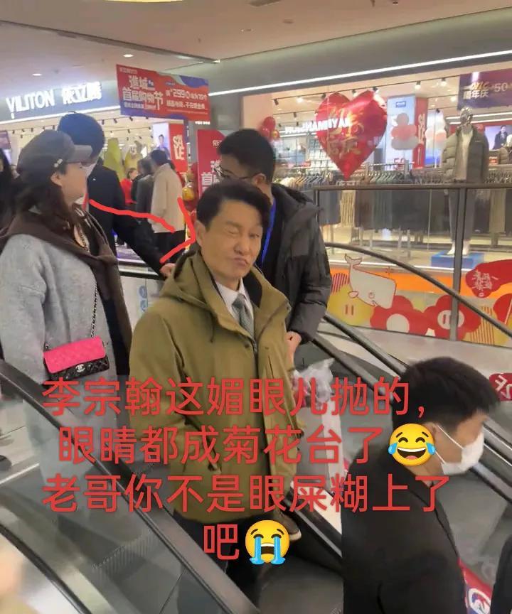 我嘞个豆，李宗翰这电放的，差点儿把自己给电偏瘫了[我想静静][我想静静][我想静