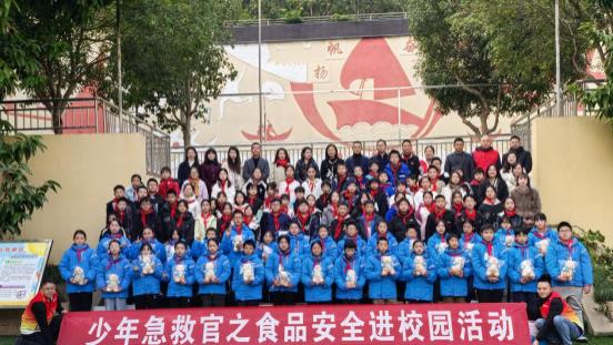 遂潼联合开展少年急救官之食品安全与冬日阳光进校园活动