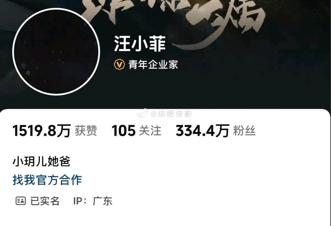 汪小菲头像黑色，小S关闭评论区，这又是什么状态呢？女方亲友全部闭口不谈，没有一人