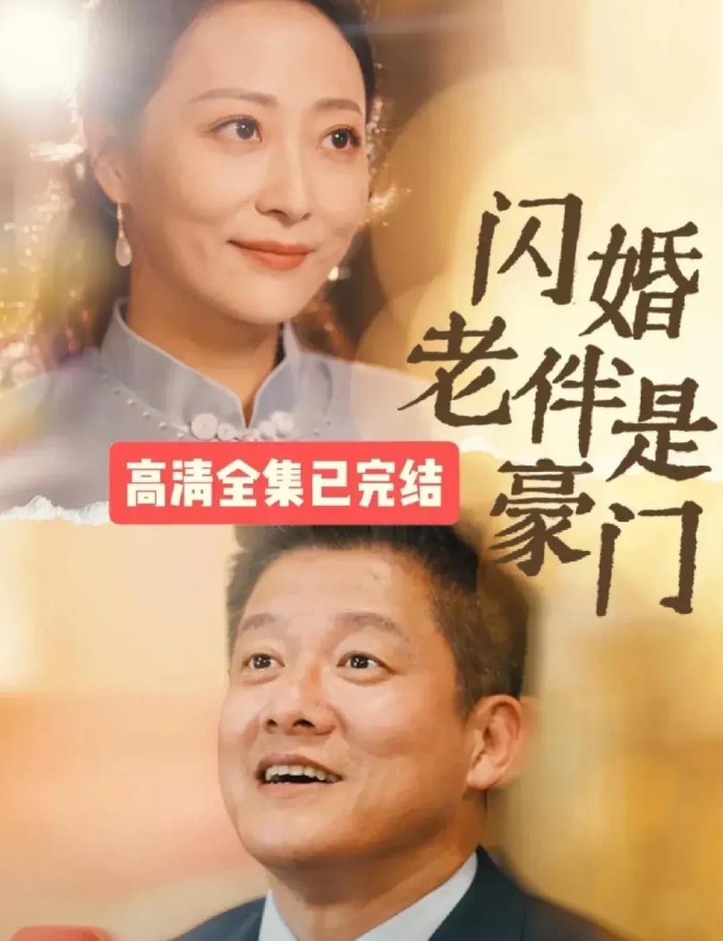 广电总局整治霸总短剧，原因无非三点
1.霸总剧太毁三观。剧情动不动就千亿万亿资产