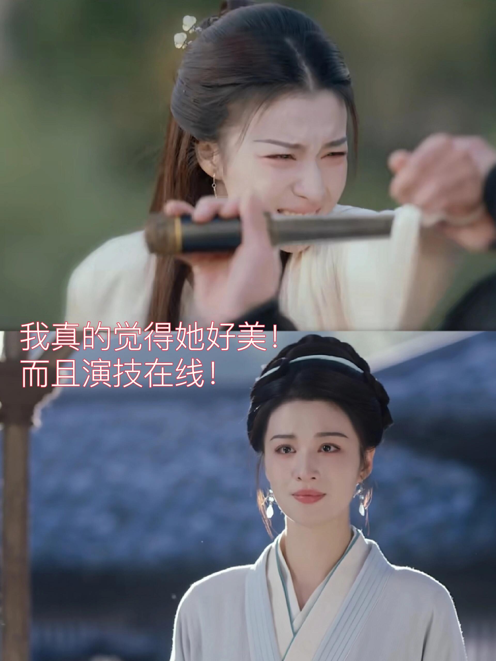 柳舟记：没人夸下王楚然的演技吗？