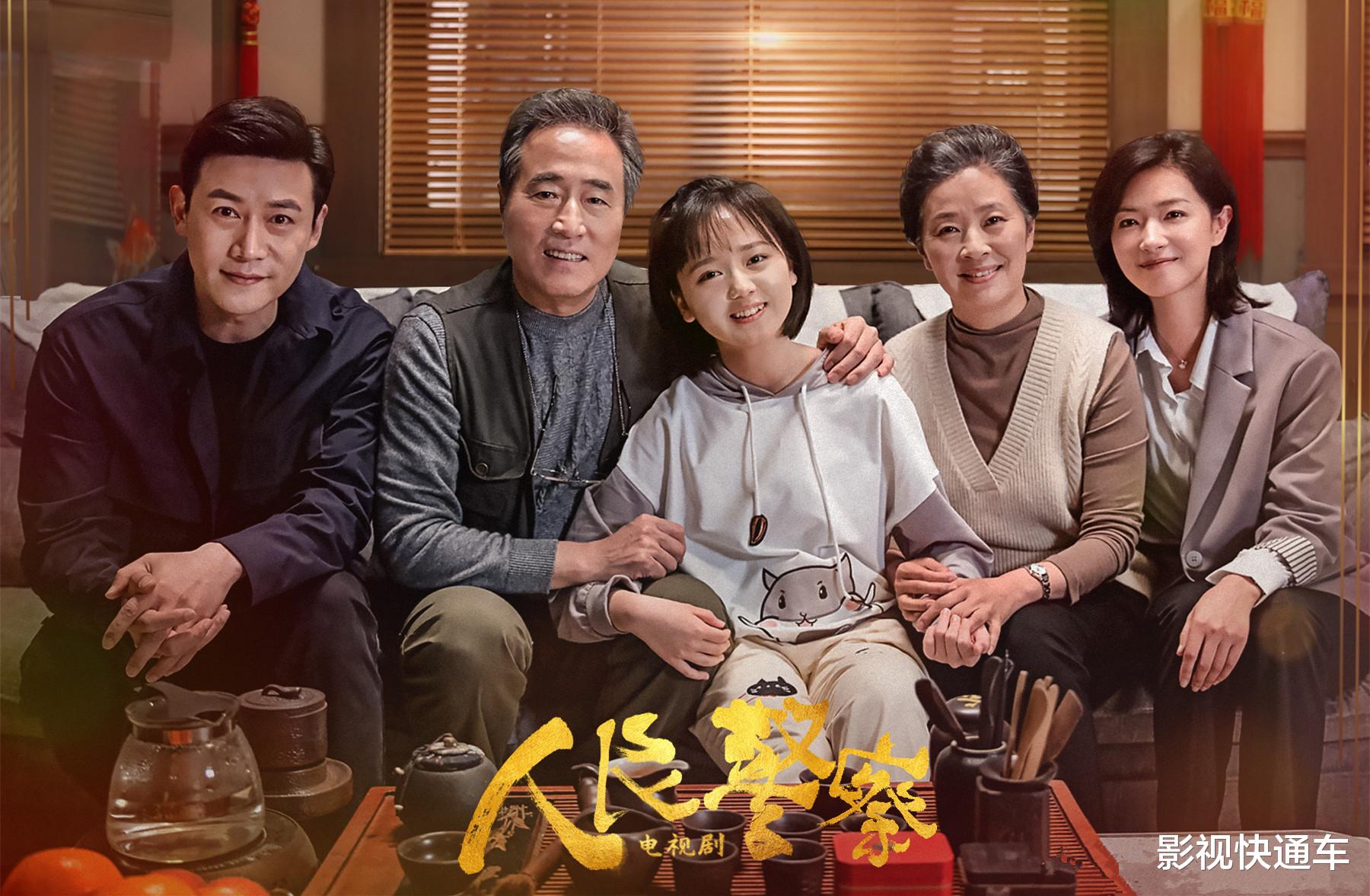 又一刑侦悬疑剧来袭，预计接档《暗夜与黎明》播出，黑马预定（暗夜与黎明电视剧在线观看高清全集王志文）-第6张图片-九妖电影