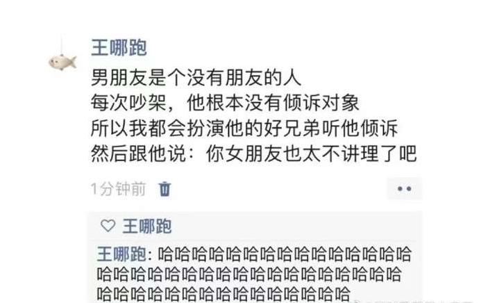 你女朋友也太不讲理了吧！