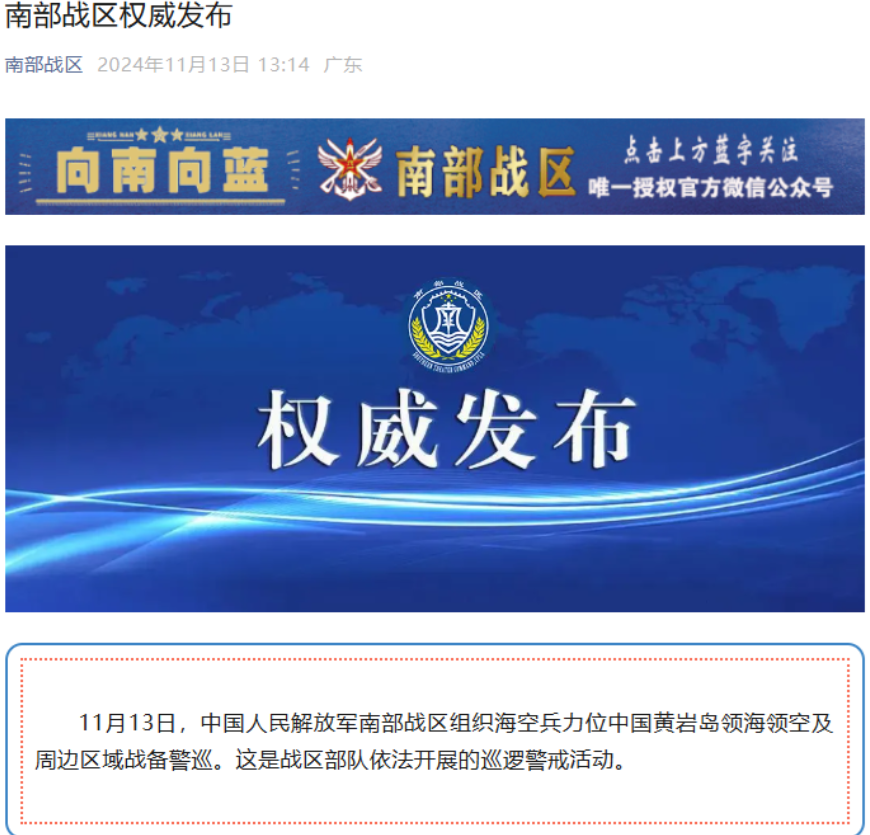 中国对菲律宾打了一套漂亮的组合拳！