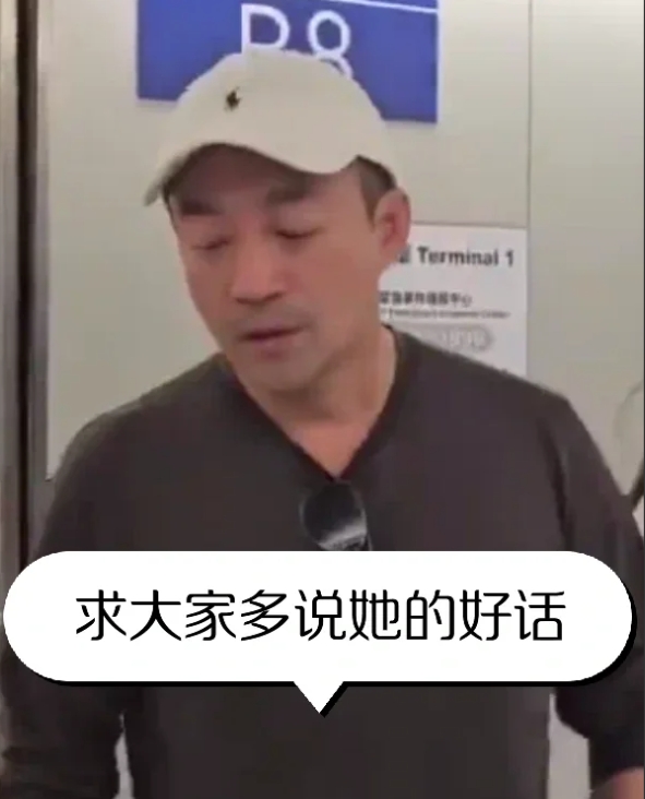大S离世，汪小菲现女友马筱梅做的这三件事，让我对她刮目相看：

第一件：汪接受采
