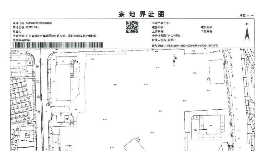 楼面7100元/平！中建国际超9.27亿夺佛山照明地块