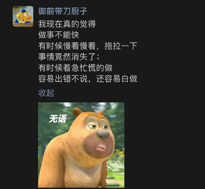 工作多年得出的经验