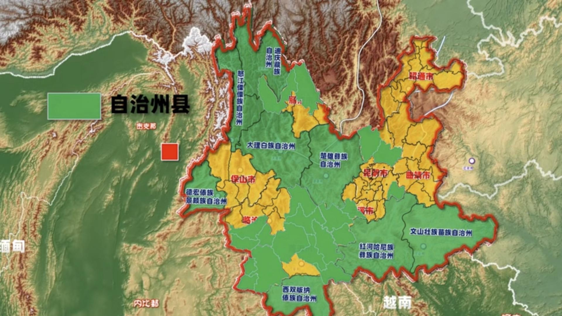 滇中崛起、云贵分家，云南省是如何成型的？