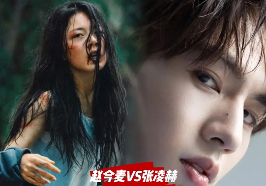 赵今麦和张凌赫颜值匹配。
演技不匹配。
《漂白》中的赵今麦早已把张凌赫甩到十八里