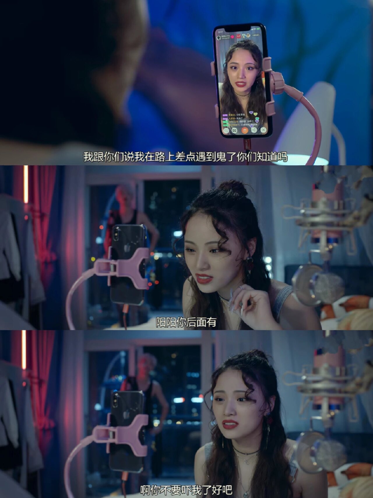 好剧推荐《象限之眼》