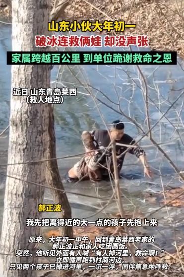 这件事发生在山东的一个小村庄，那天正值大年初一，村里家家户户都在忙着拜年。忽然，