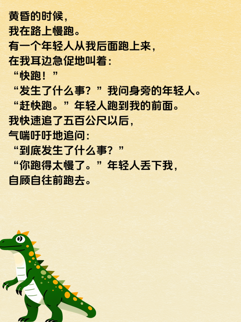 今日笑百宝箱！让你欢乐满袋