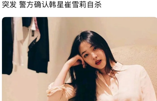 韩财阀辣手摧花，漂亮女星99%逃不出魔爪，导致韩女星自杀率高的可怕，

这些女孩