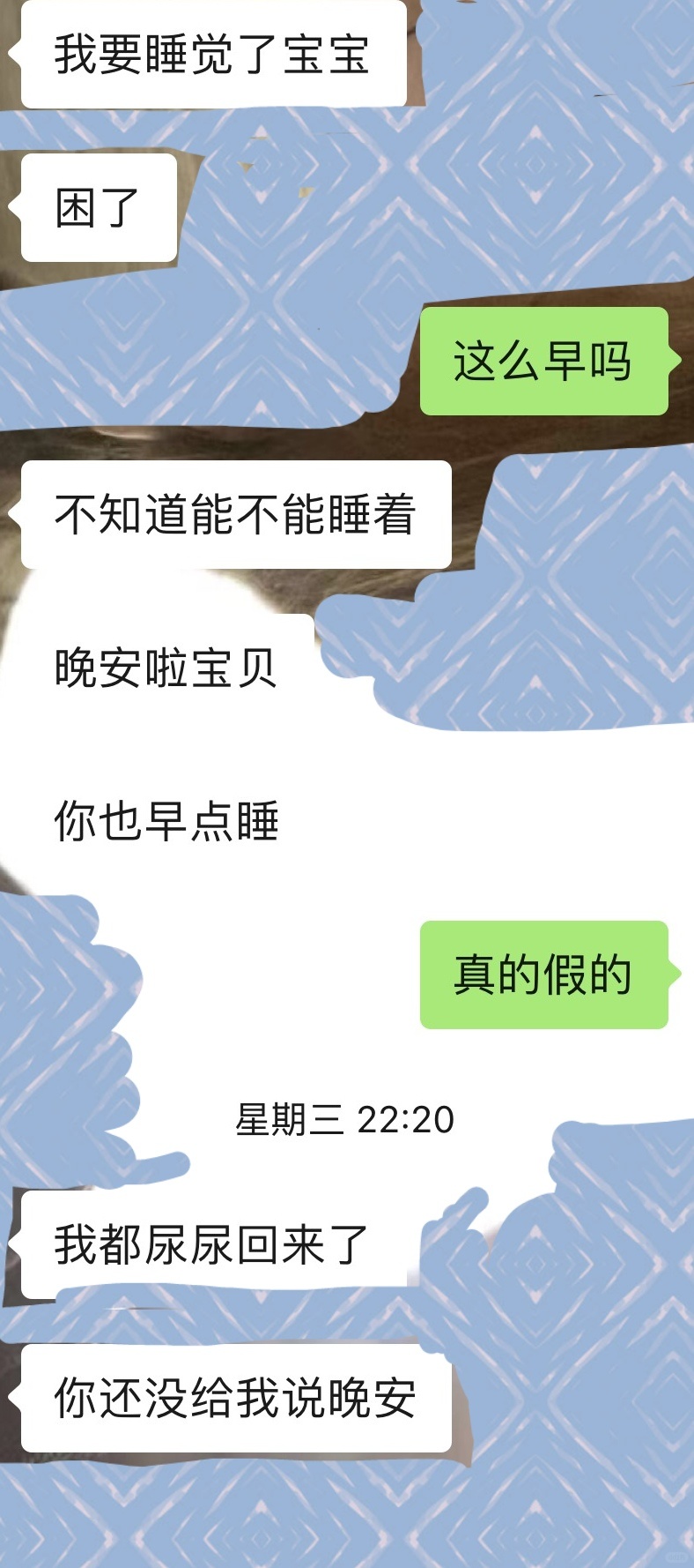 男朋友这样正常吗
首先是这几天他都是十点就睡了（我们都是大学生）我感觉连续好几天