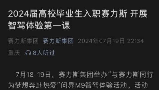 汽车行业新入职者是种什么体验？