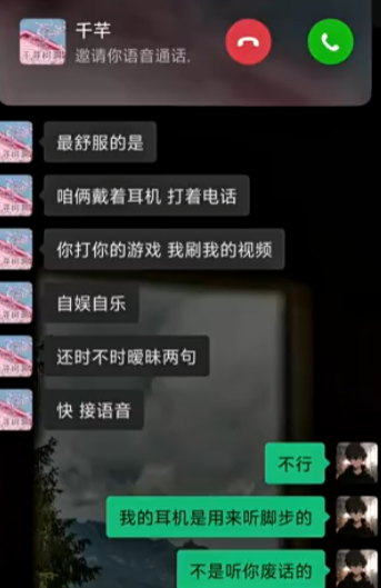 就是这么硬气