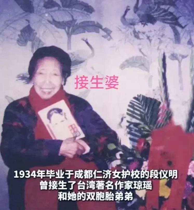 琼瑶去世刚过十天，她全家人以前的照片都被网友们找出来了，她爷爷的，她父亲的，她妈