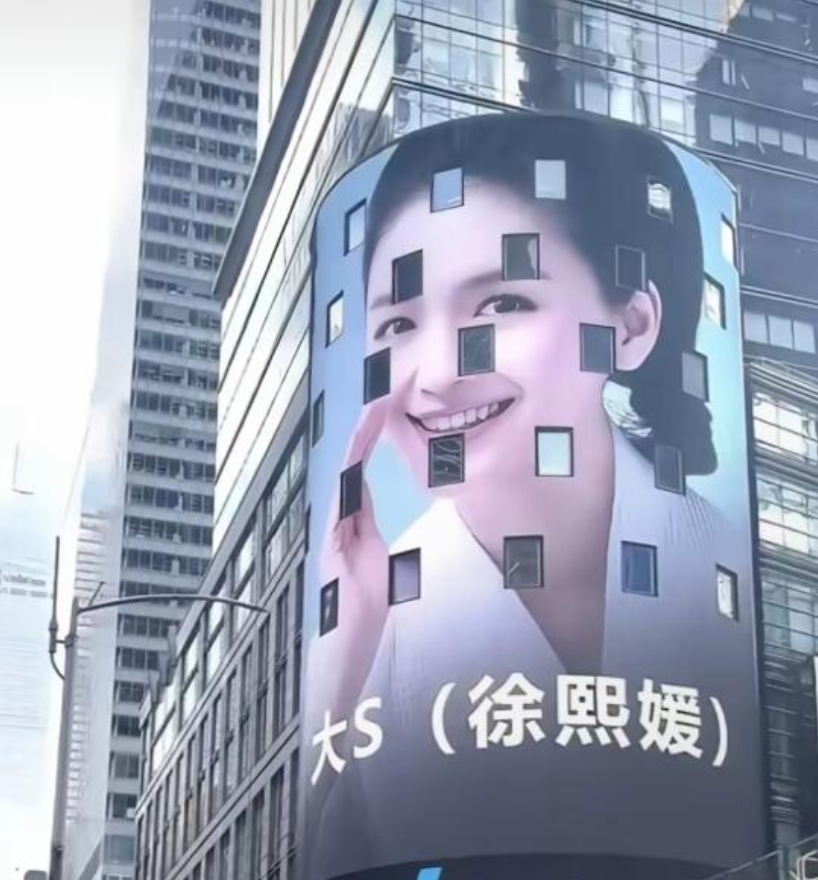 美国纽约时代广场纳斯达克大屏，悼念春节假期在日本离世的女艺人大S徐熙媛！ ​​​