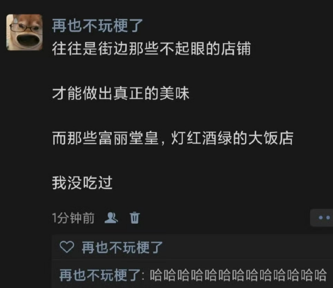 街边不起眼的店铺
