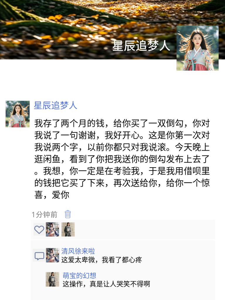 幽默感爆棚！这些段子让你秒变社交达人
