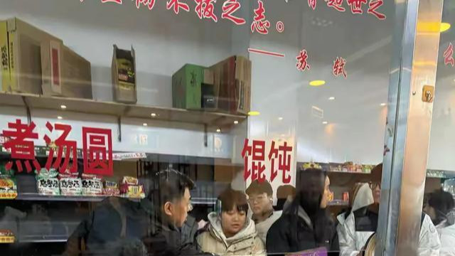 济大泡面事件后续：女老板真容被扒，校方回应，知情者曝光内幕