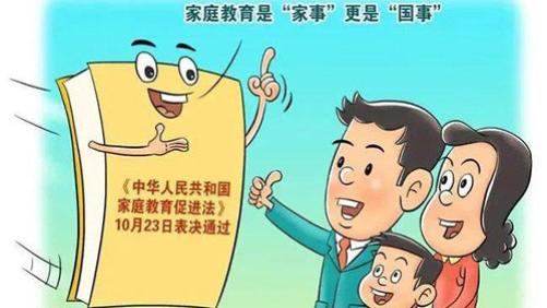 孩子考试没考好情绪低落怎么办？大黄蜂老师教家长的有效支持与引导