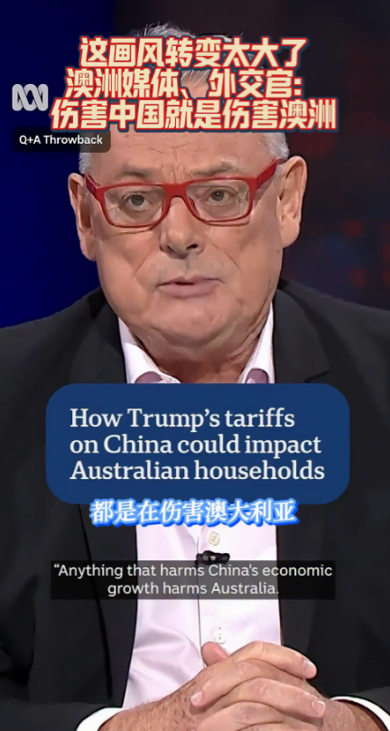 澳外交官维护中方，称伤害中国就是伤害澳洲，现场观众全傻眼了！

日前，在一次澳大