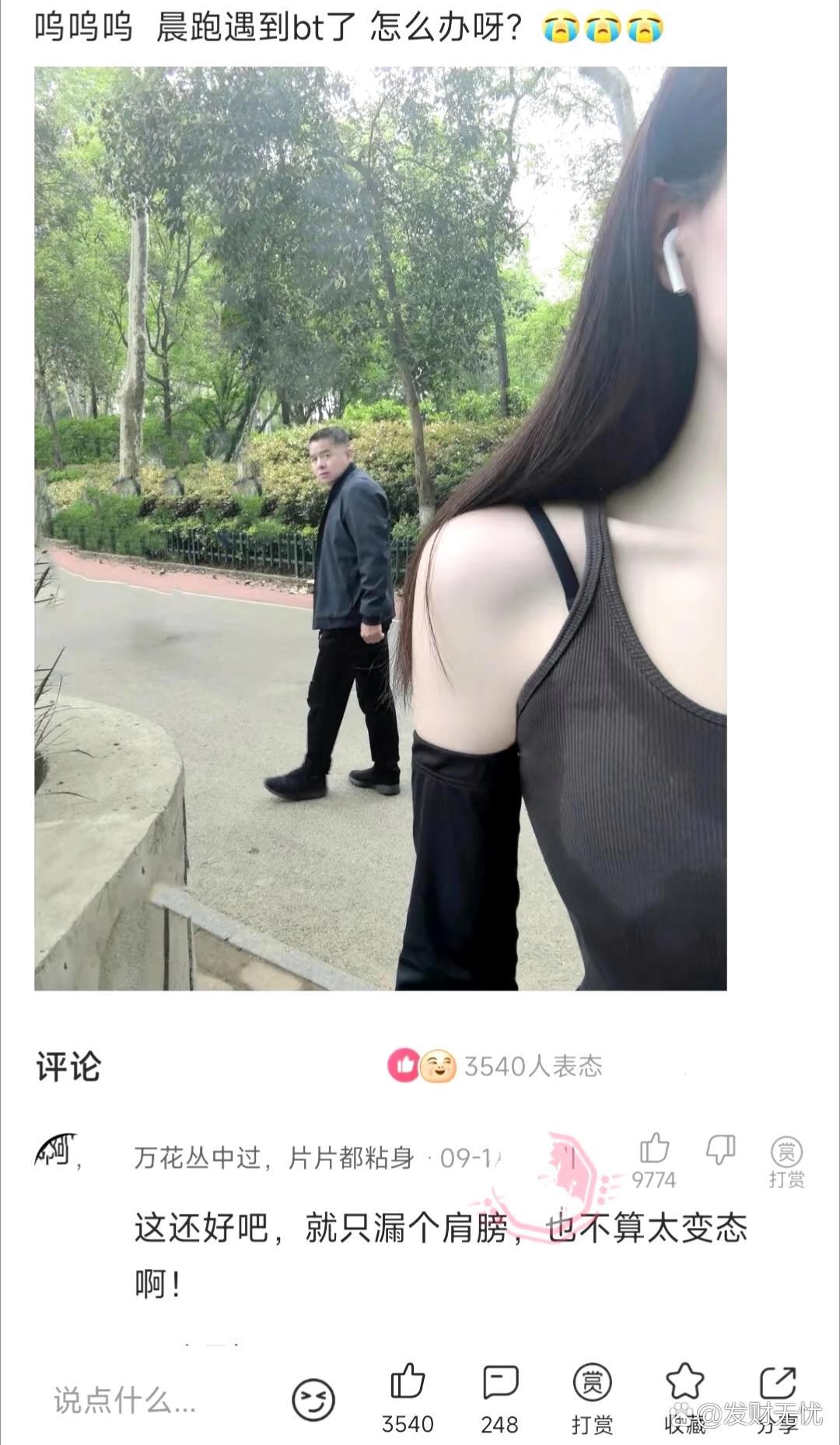 搞笑段子：网友太有才了，哈哈哈哈哈哈哈哈哈！哈哈哈哈！大笑
