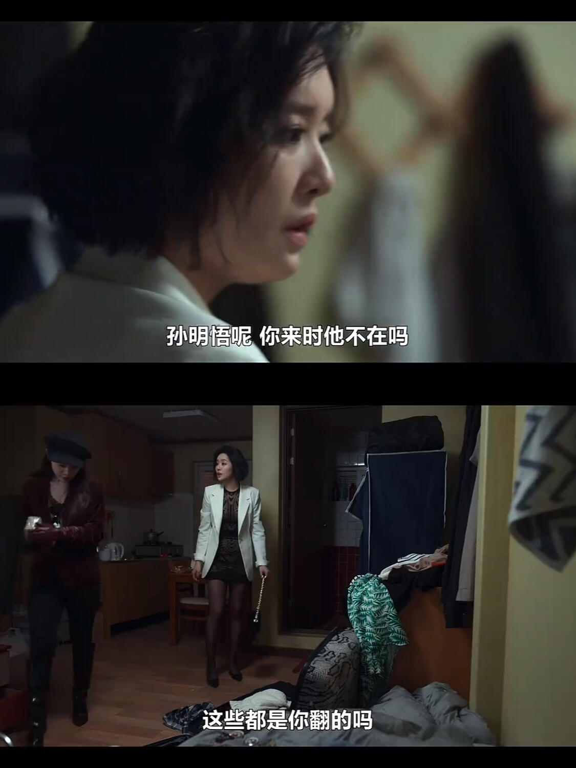 这段他们在孙明悟家里翻东西碰在一起太好笑