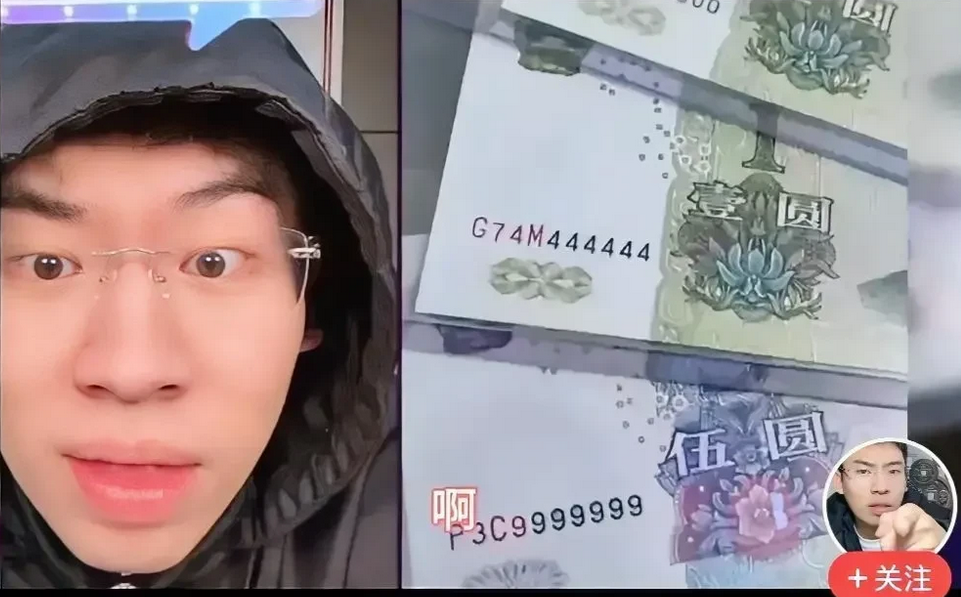 听泉鉴宝被封早有苗头，
绝非偶然之事。记得有次，一个网友在平台上炫耀般地晒出了2