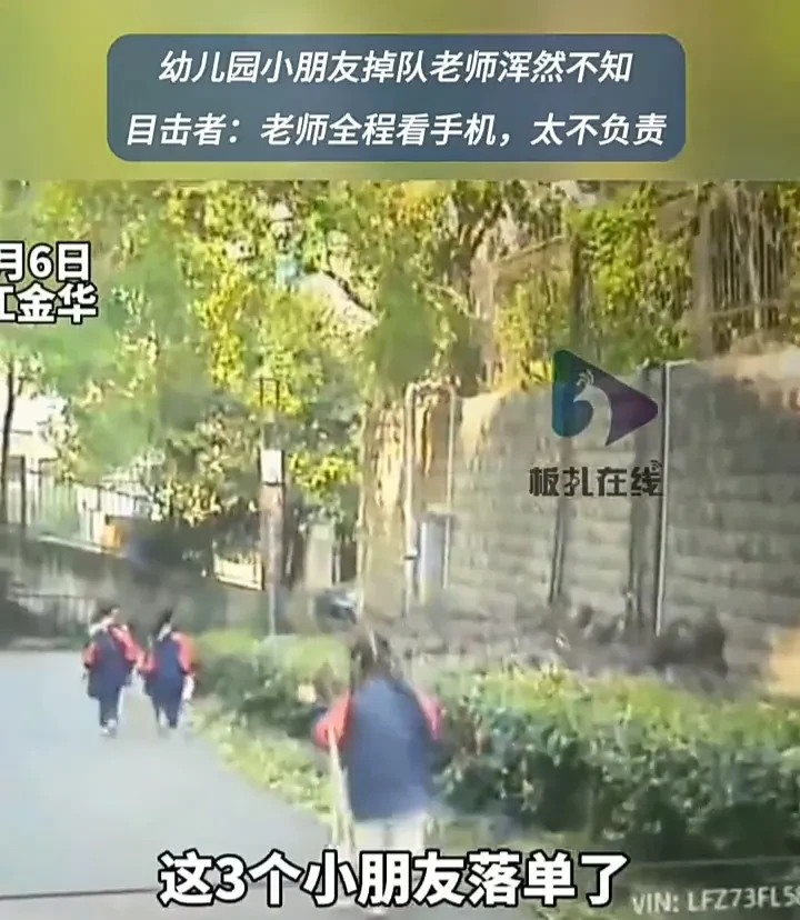 谁敢把孩子交给这样的老师？