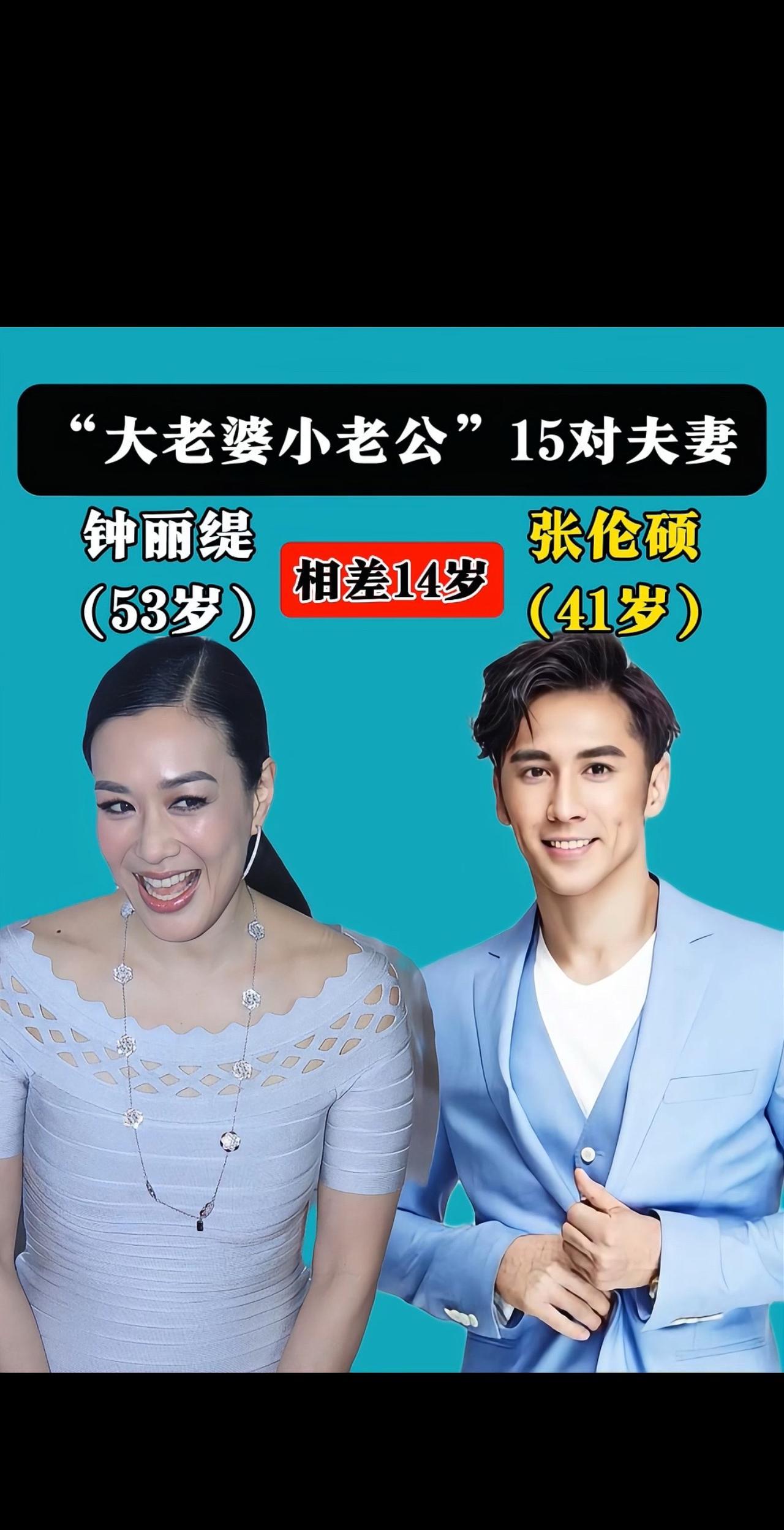 #娱乐圈 #娱乐圈大盘点 #娱乐 #娱乐那点事儿