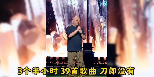 真低俗还是假专业？一场演唱会，揭开刀郎真实处境，难怪他们力挺（刀郎现象）-第8张图片-九妖电影