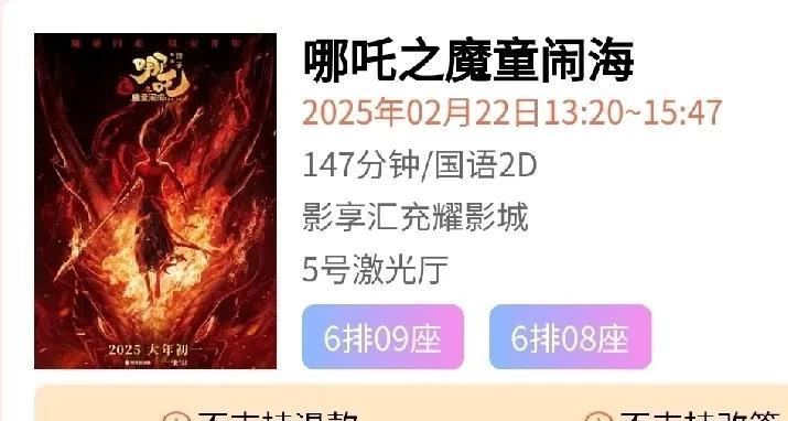 今天下午陪儿子去看了《哪叱2》,二个多小时，印象最深的就是哪叱母亲的那句台词：“