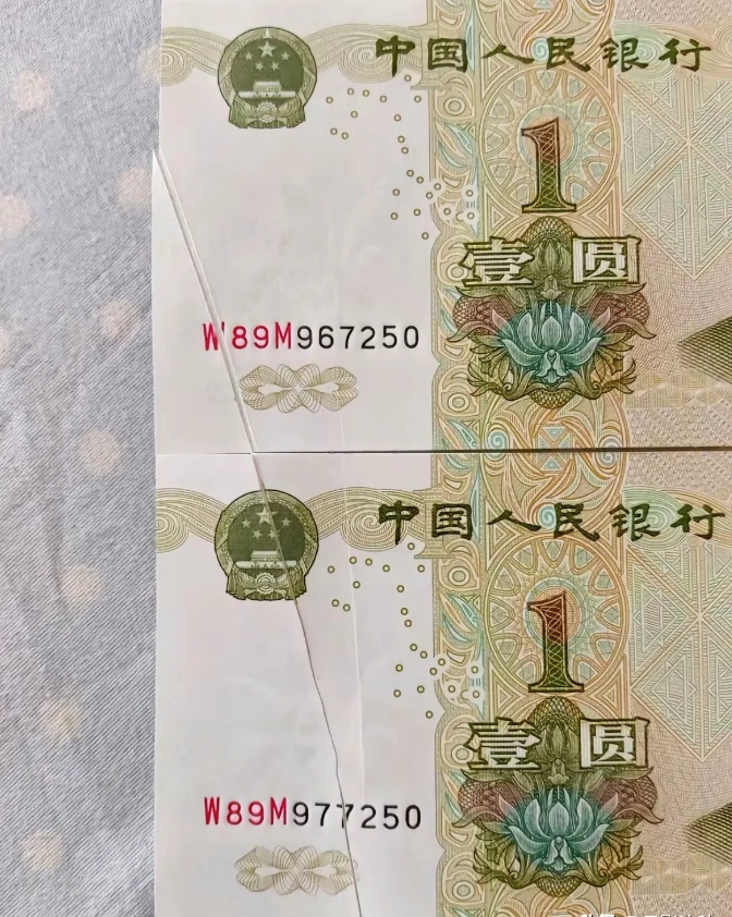 一名开商店的男子去银行兑出些零钱，打算给顾客找零，结果总理的时候却发现了两张错版