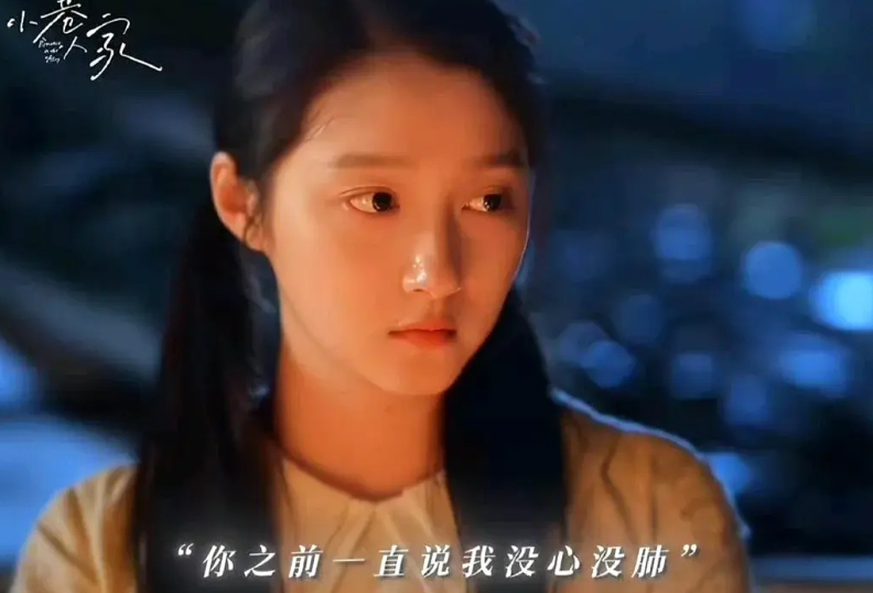 《小巷人家》最可惜的，是关晓彤，与她同年龄的杨紫，都是爆剧扛把子了，她沉寂多年还
