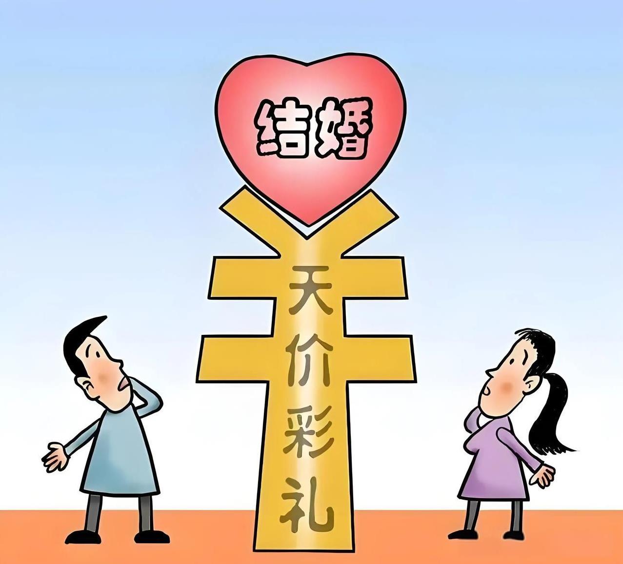 一对很相爱的情侣，因为彩礼而分手，是因为双方爱的不够深吗？
刚才看到网上一位男青