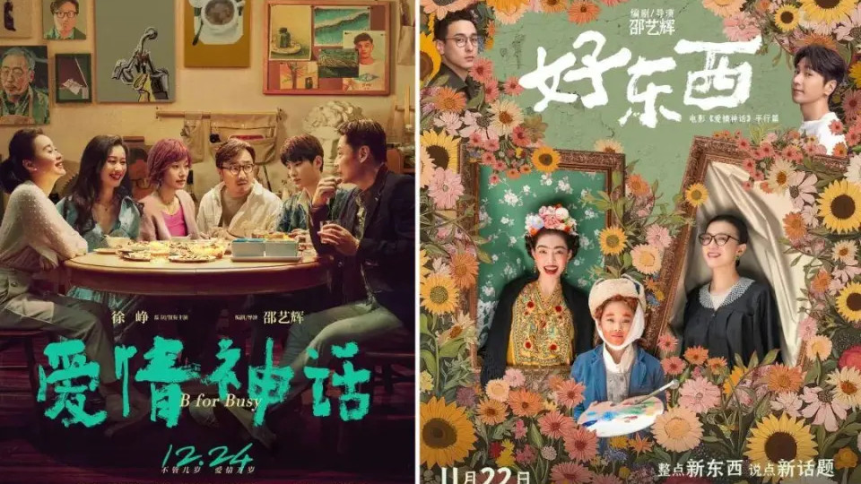 宋佳新片携手梅婷女儿，母女情深引发热议