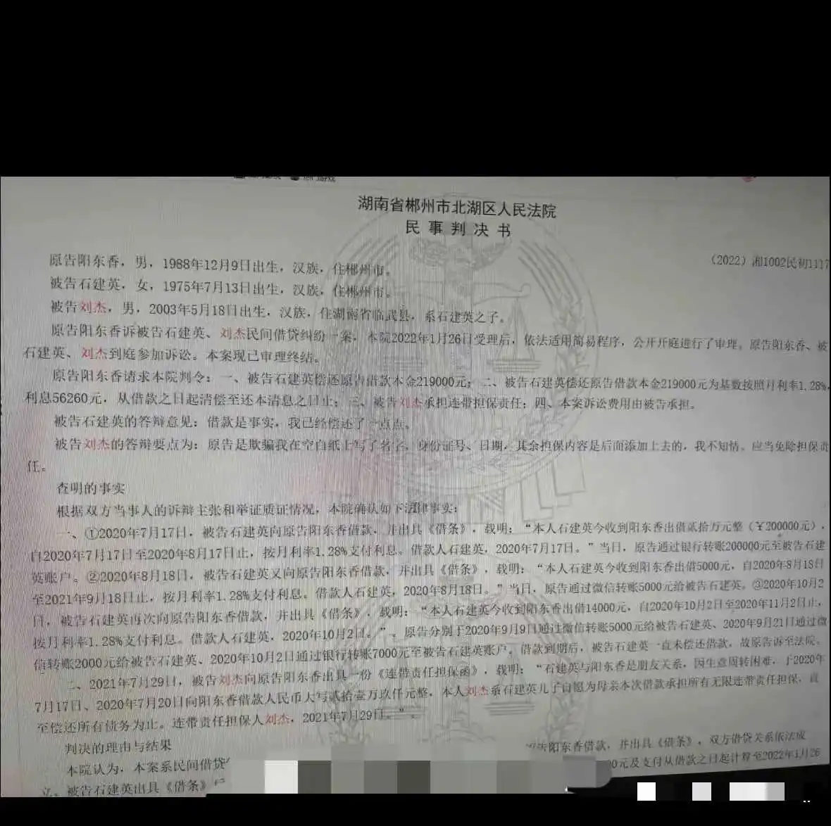 关于胖猫给家里还了30w…

咱就是说这届网友真有实力，啥都能翻出来。胖🐱的事