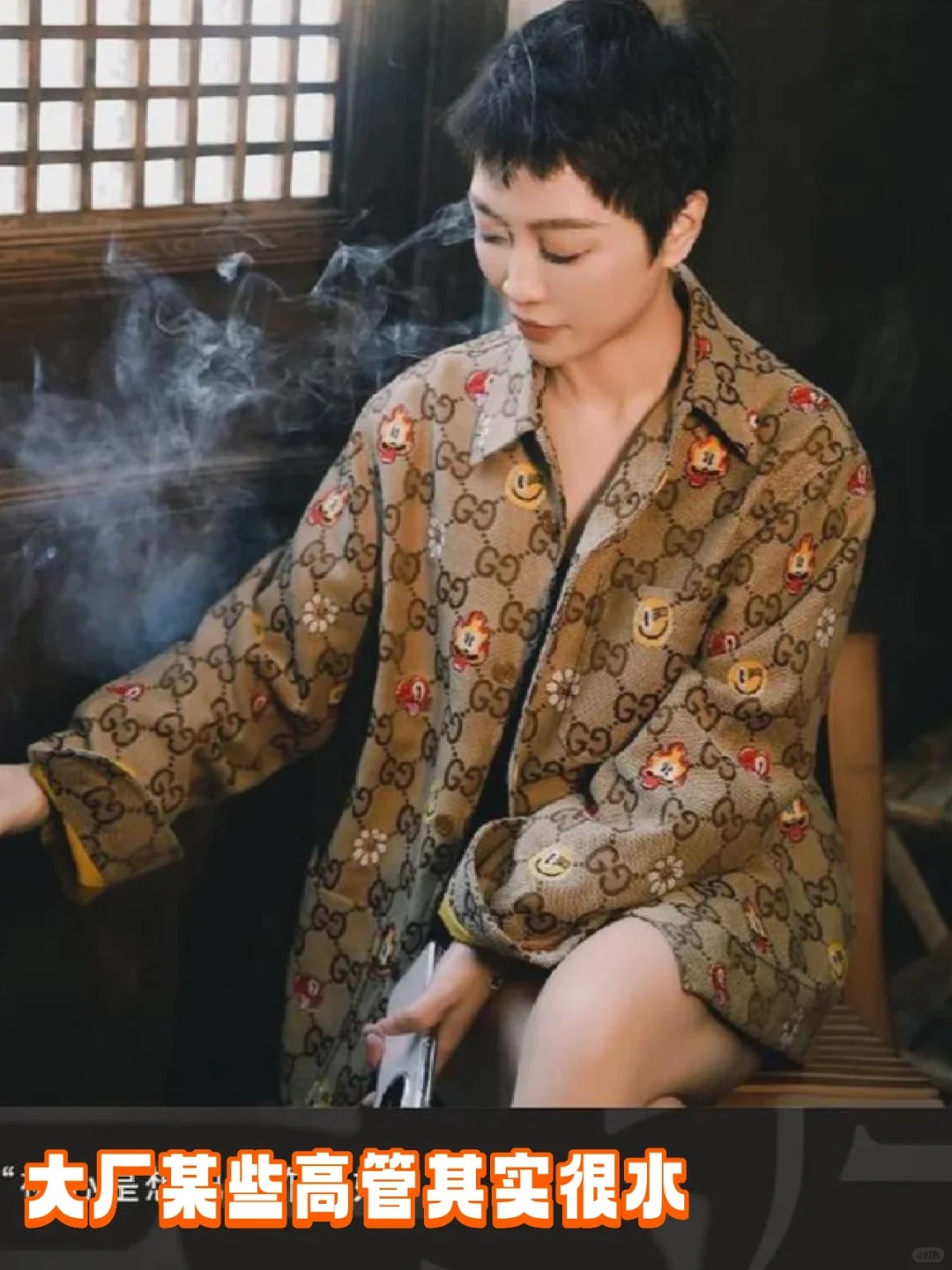 不要被title迷惑，大厂某些高管其实很水
公关是释放企业善意和社会责任感的，共