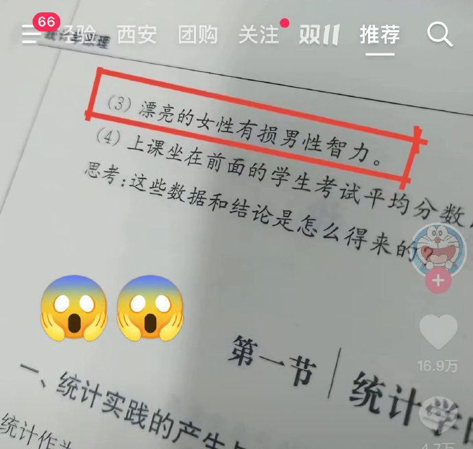 难怪老遇见脑缺呢，原来是因为我天生丽质