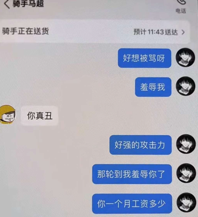 好强的防御力，那轮到我反攻了
