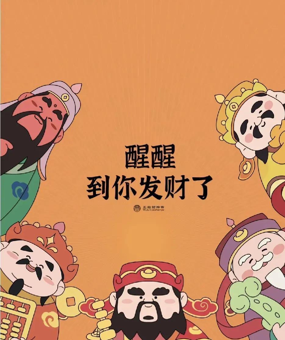 做了三十年生意，才顿悟出来的32条生意经！
1、要想生意做大，要懂得画饼、画圈、