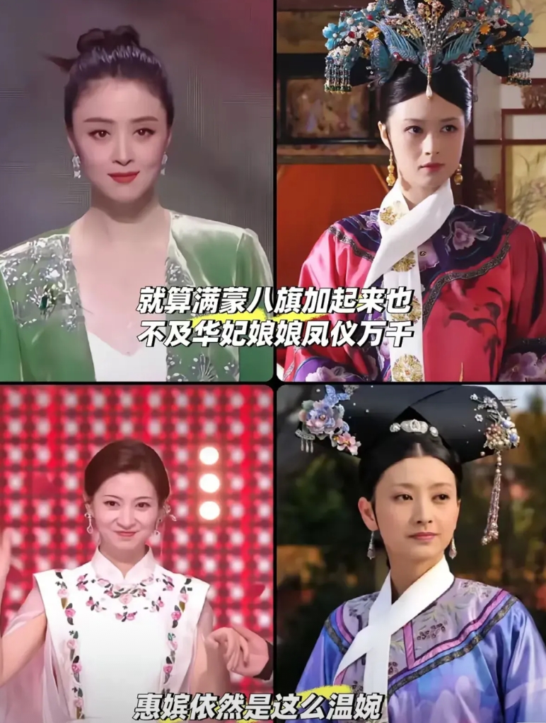 蒋欣还是挺不错的，甄嬛传晚会结束之后孙俪、陈建斌、蔡少芬这些比较大腕儿的演员都走