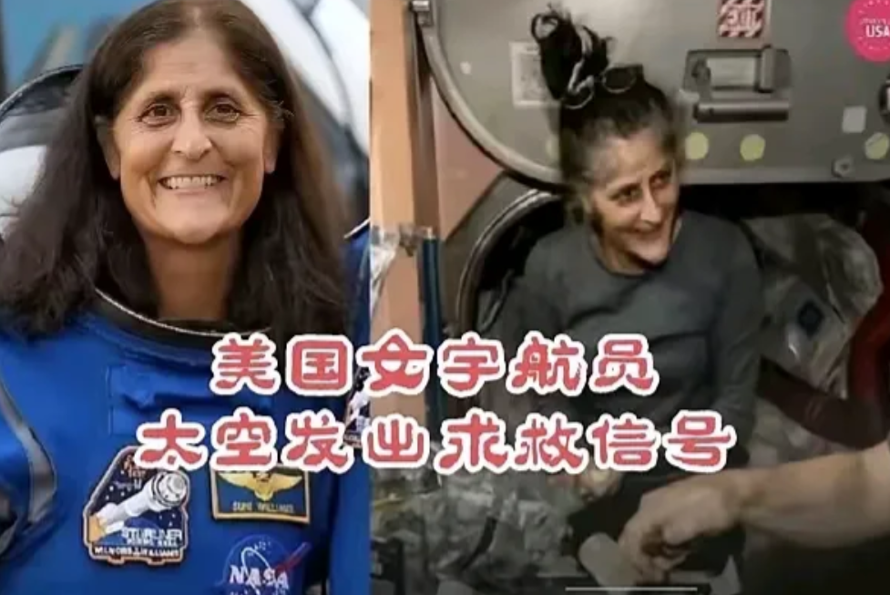 美国女航天员即将死于国际空间站！
据最新媒体报道，美国女航天员曼妮塔在国际空间站