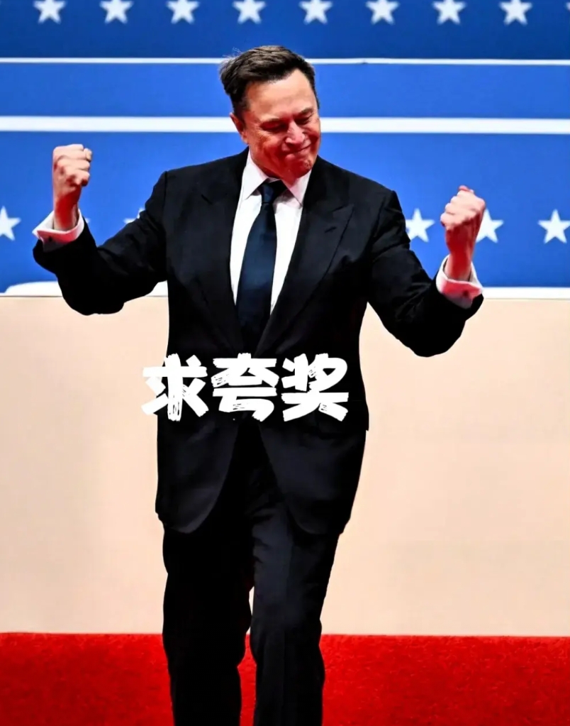 马斯克实现了“一石多鸟”！
马斯克裁撤美国国际开发署，导致受美国资助的全球媒体“